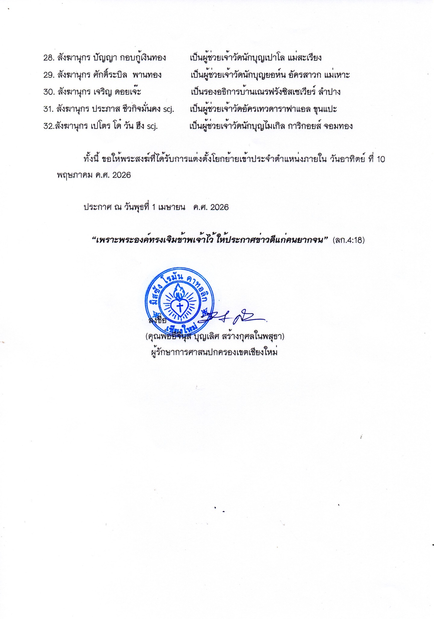 กิจกรรม 3