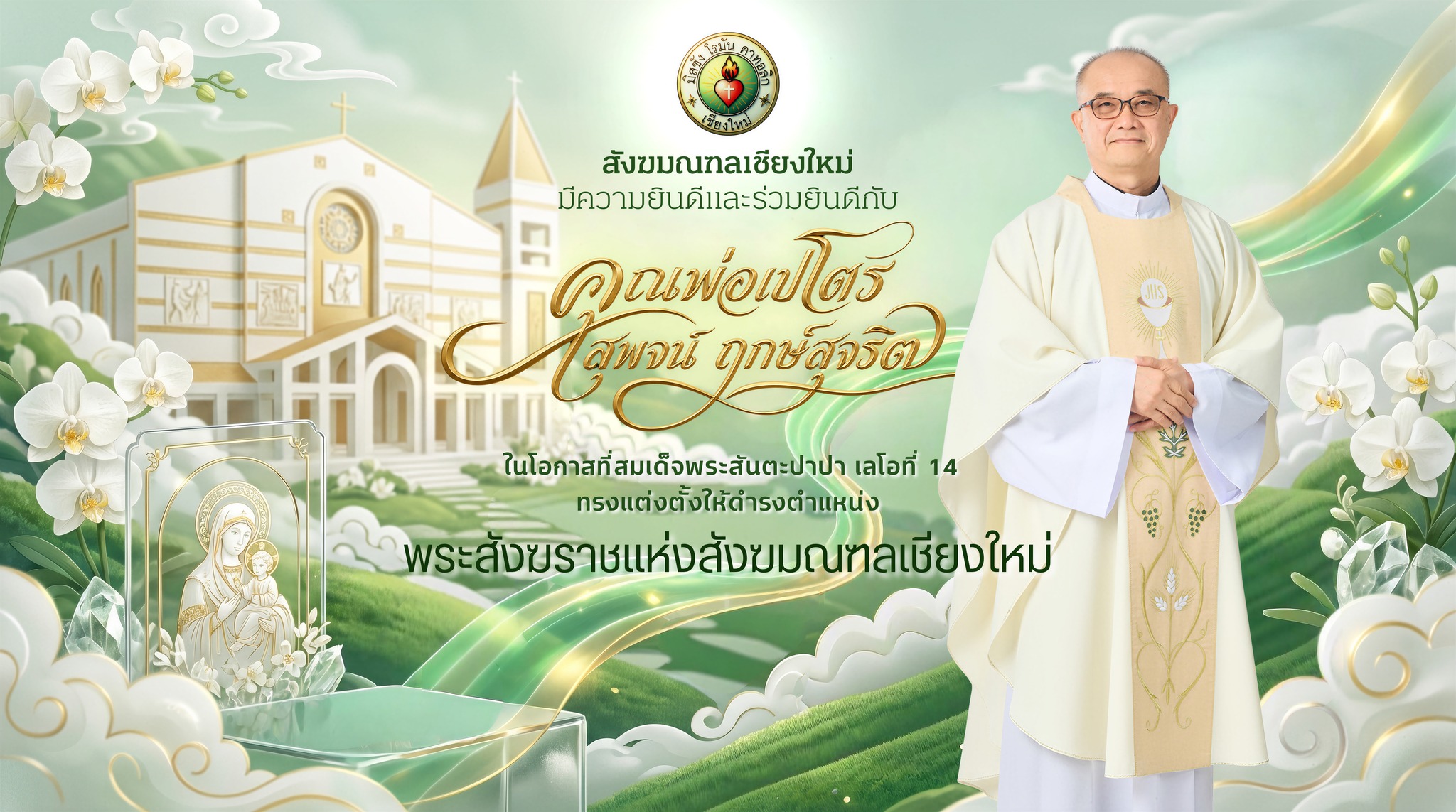 รูปภาพ