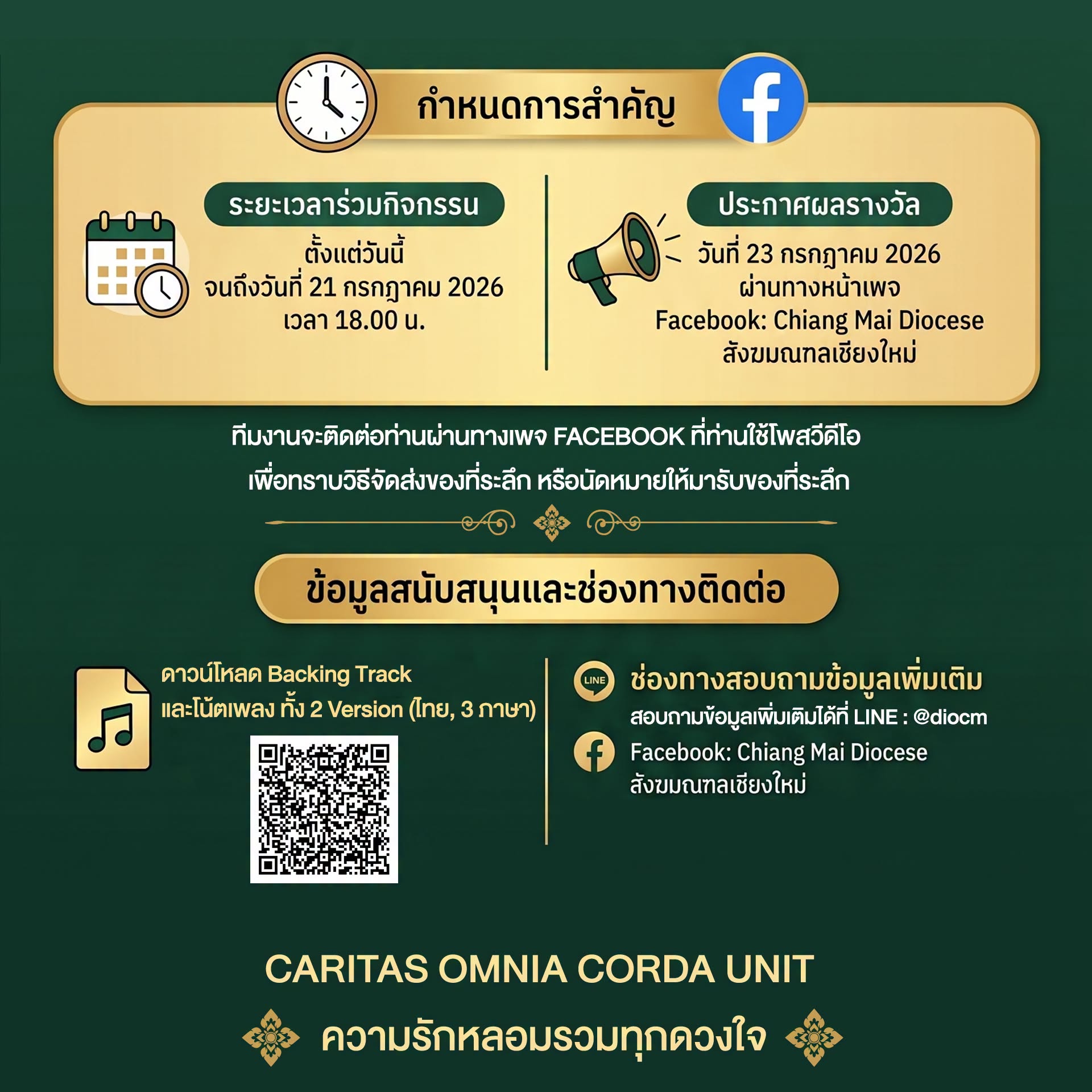 รูปภาพ